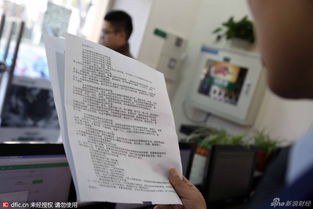 链家连夜急撤橱窗房源 员工闭门宣誓鼓舞士气