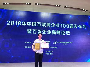 房多多加盟产品升级更名新房通，开启房地产咨询服务新篇章